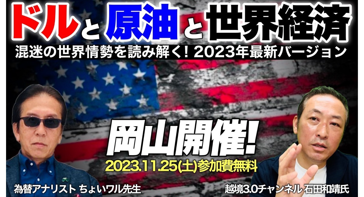 アイキャッチ画像