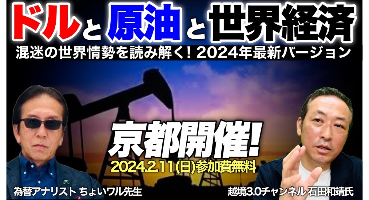 アイキャッチ画像