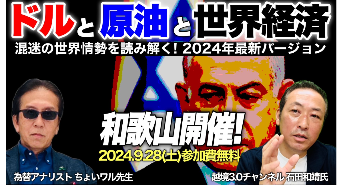 アイキャッチ画像