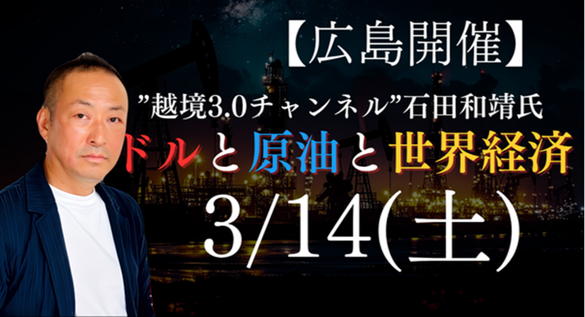 アイキャッチ画像