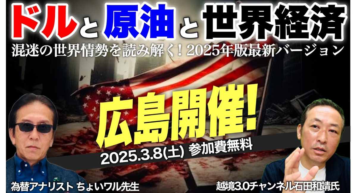 アイキャッチ画像