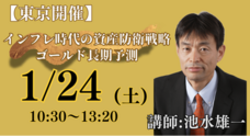 岡安商事株式会社のプレスリリース