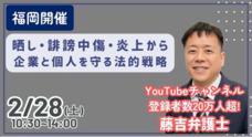 岡安商事株式会社のプレスリリース