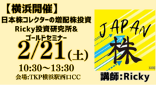 岡安商事株式会社のプレスリリース
