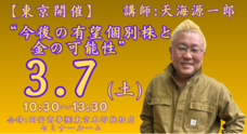 岡安商事株式会社のプレスリリース