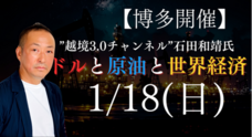 岡安商事株式会社のプレスリリース