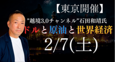 岡安商事株式会社のプレスリリース