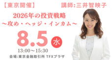 岡安商事株式会社のプレスリリース