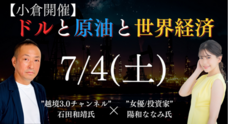 岡安商事株式会社のプレスリリース