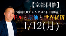 岡安商事株式会社のプレスリリース