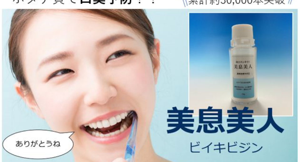 アイキャッチ画像