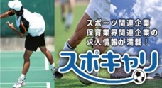 株式会社トレハクラブのプレスリリース