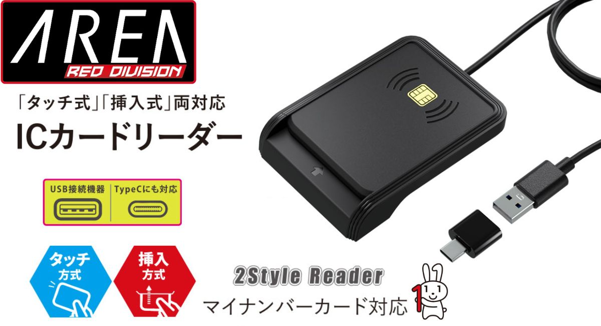 アイキャッチ画像