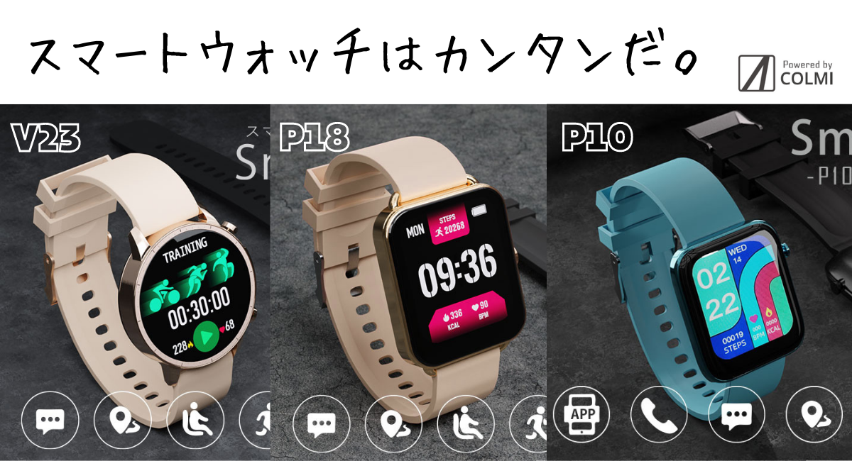 スマートウォッチ 黒 Y68 健康管理 SNS通知 - 腕時計(デジタル)