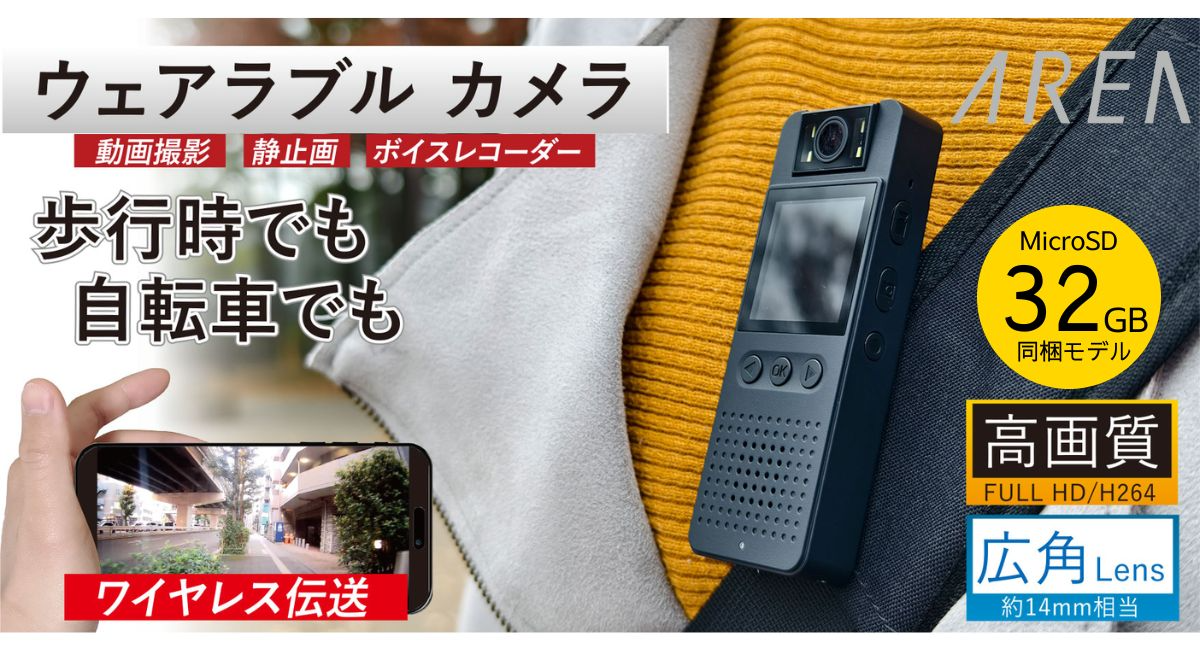 アイキャッチ画像