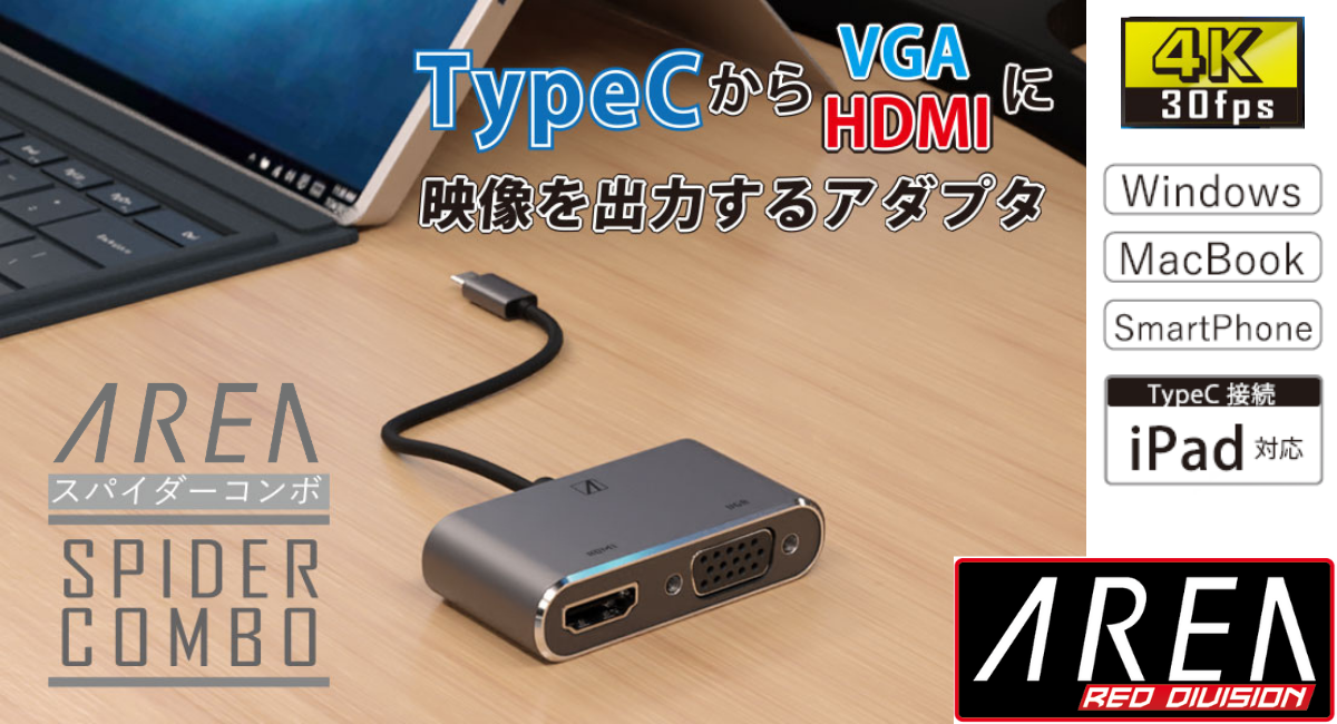 アイキャッチ画像