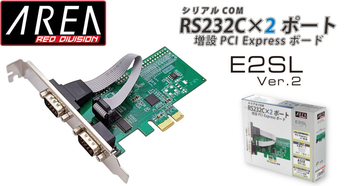 アースソフト PT2 Rev.A（PCI Express変換基板付） - PCパーツ
