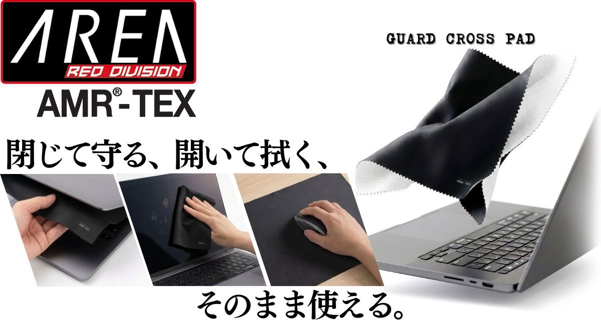 アイキャッチ画像
