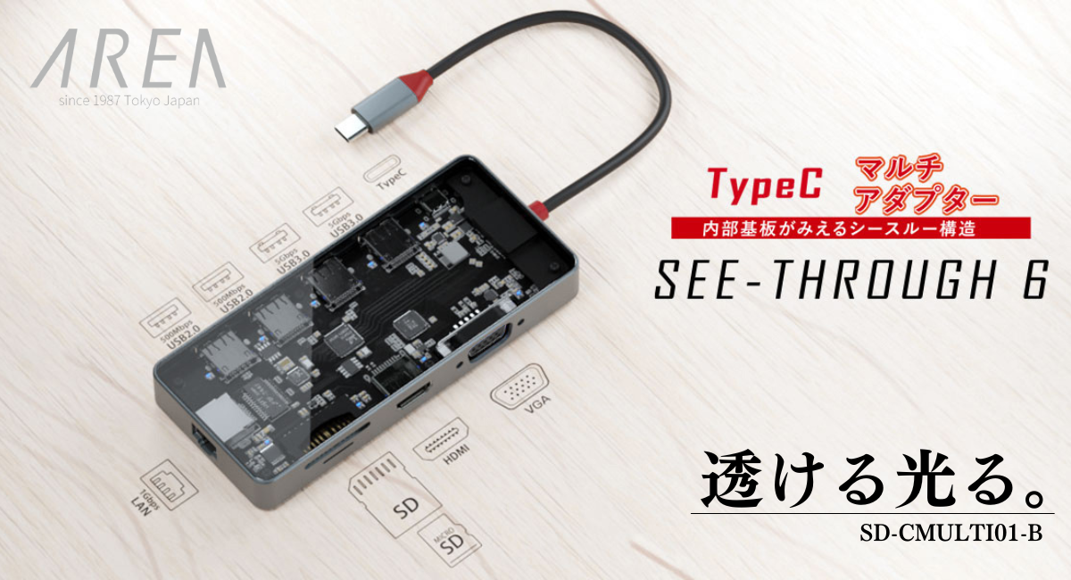 アイキャッチ画像