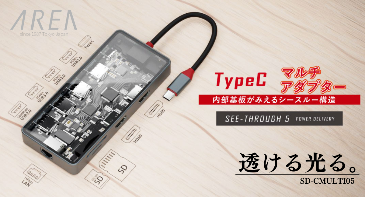 アイキャッチ画像