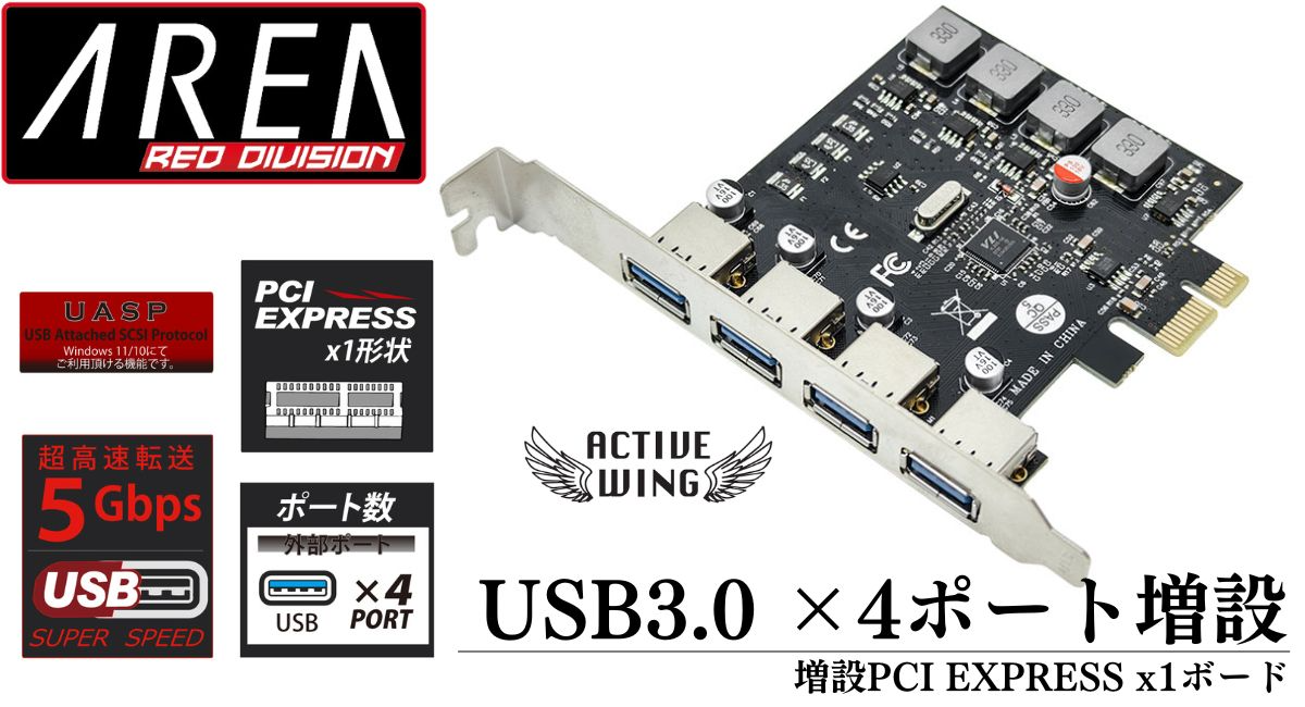 アイキャッチ画像