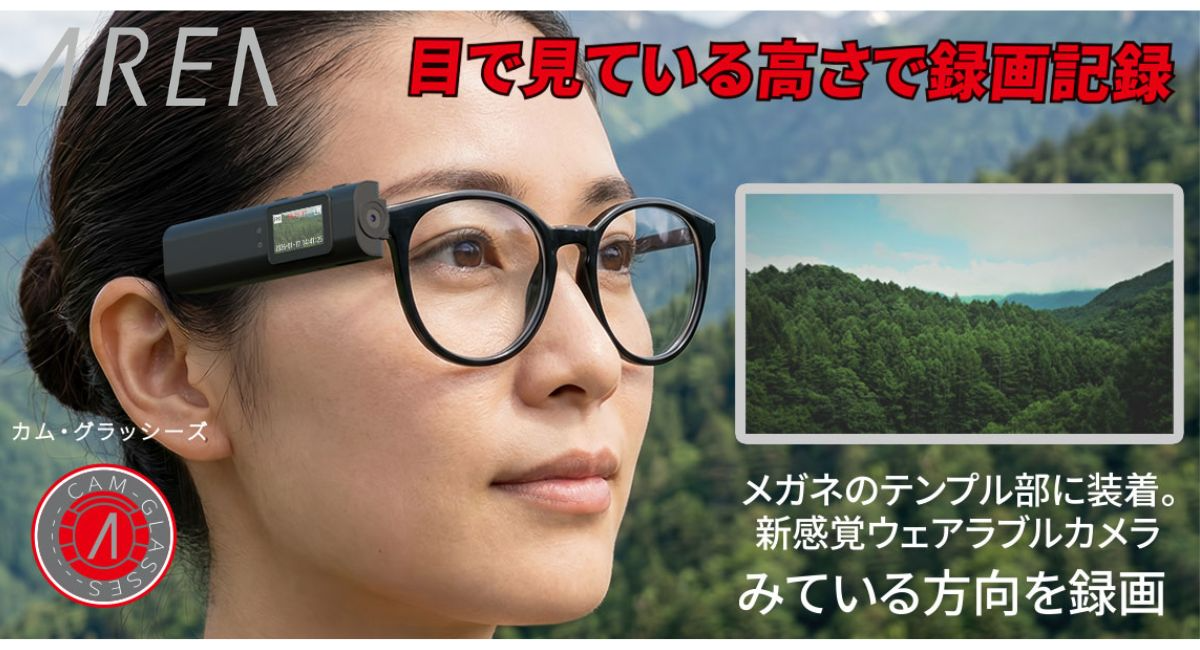 アイキャッチ画像