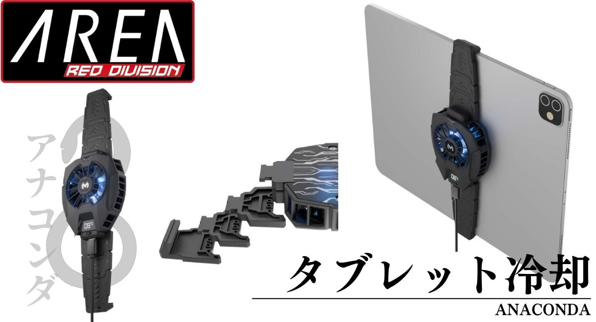 アイキャッチ画像
