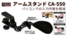 株式会社エアリアのプレスリリース3