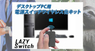 株式会社エアリアのプレスリリース14