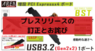 株式会社エアリアのプレスリリース6