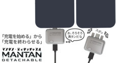 株式会社エアリアのプレスリリース