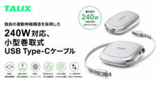 株式会社エアリアのプレスリリース