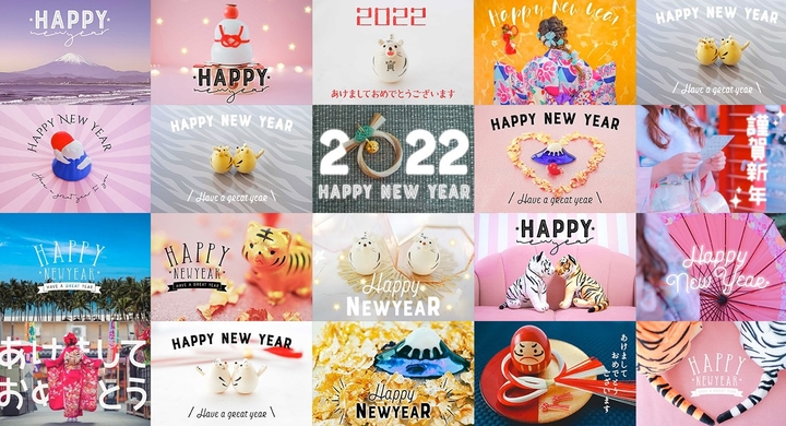 Lineやsnsで送る22年デジタル年賀状に おしゃれで可愛い 寅年 トラ 正月あけおめ 無料画像 が250枚以上 Girly Drop Girly Dropのプレスリリース Lineやsnsで送る22年デジタル年賀状に おしゃれで可愛い 寅年 トラ 正月あけおめ 無料画像 が250枚以上 Girly Drop Girly Dropのプレスリリース