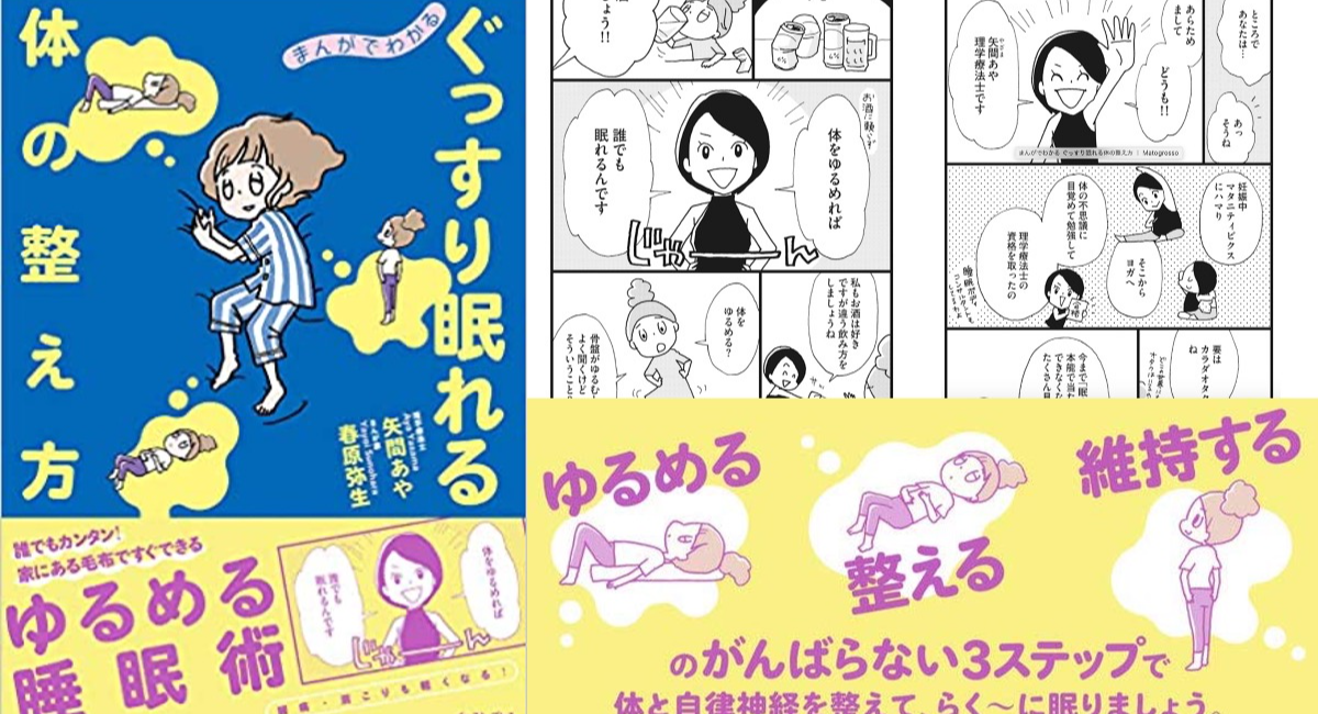 アイキャッチ画像