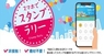 株式会社小松総合印刷のプレスリリース1