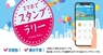 株式会社小松総合印刷のプレスリリース1