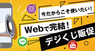 株式会社小松総合印刷のプレスリリース10