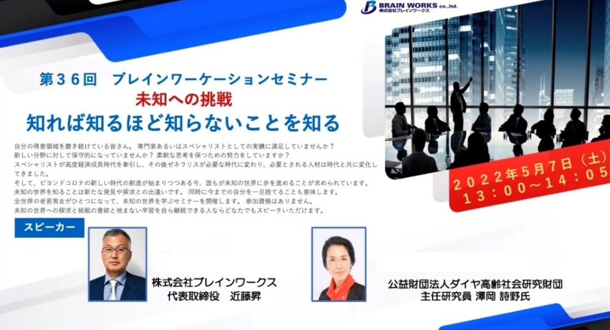 アイキャッチ画像