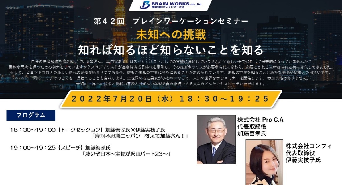 アイキャッチ画像