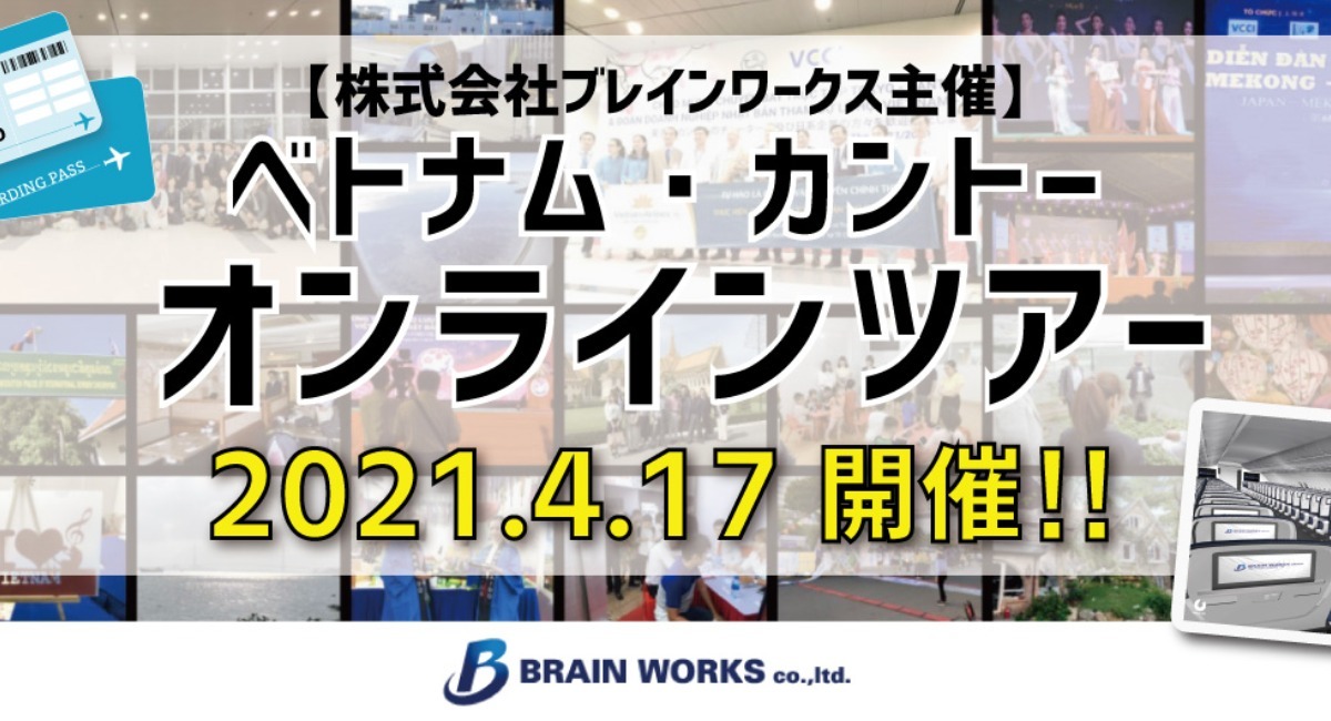 アイキャッチ画像