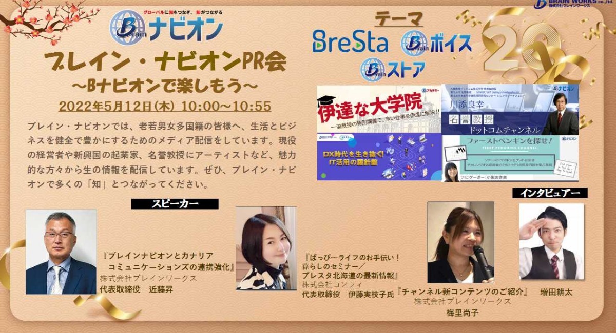 アイキャッチ画像