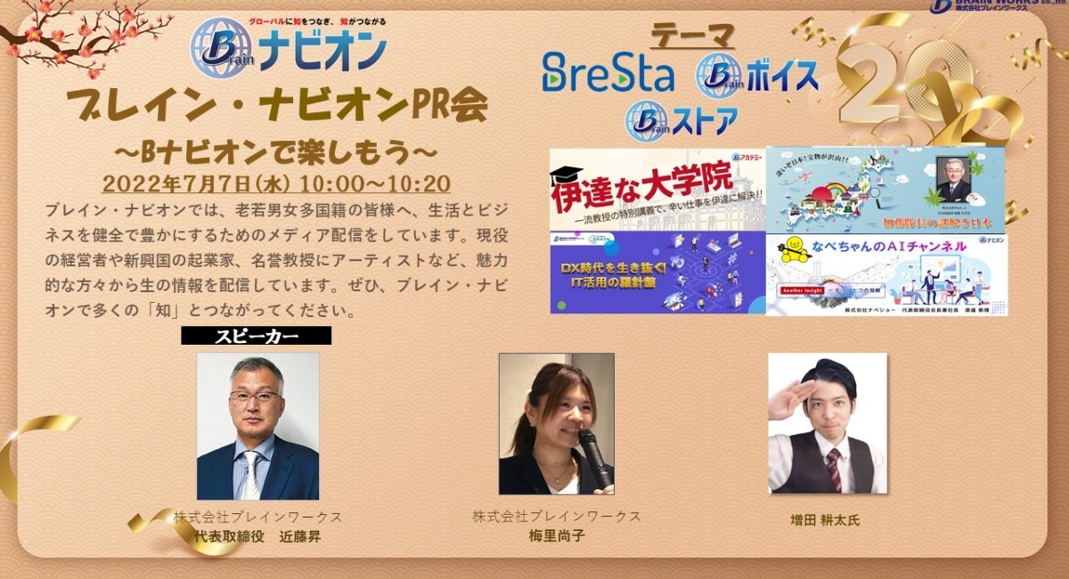 アイキャッチ画像