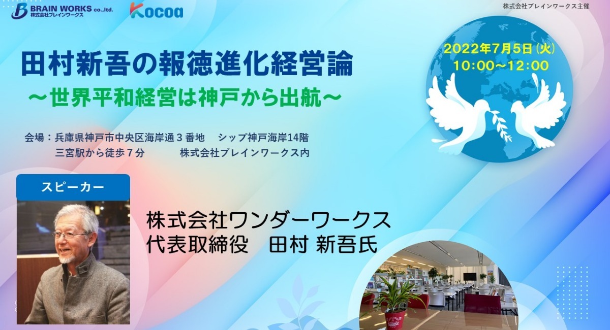 アイキャッチ画像