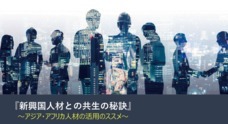 株式会社ブレインワークスのプレスリリース2