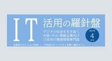 株式会社ブレインワークスのプレスリリース