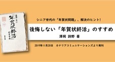 株式会社ブレインワークスのプレスリリース3