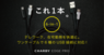 MStyle合同会社のプレスリリース9