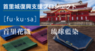 MStyle合同会社のプレスリリース4