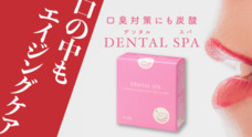 株式会社HLCのプレスリリース1