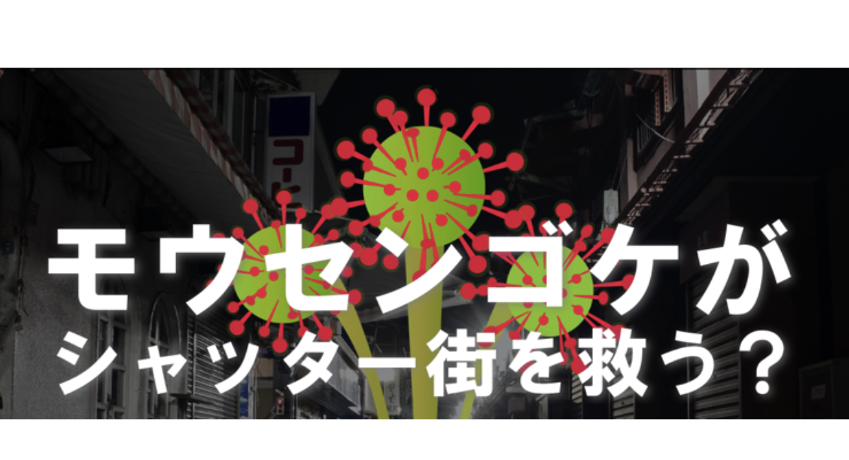 アイキャッチ画像